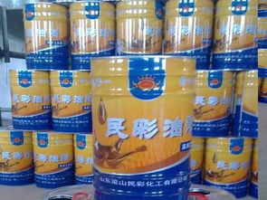 山东梁山民彩挂车专用漆生产厂家