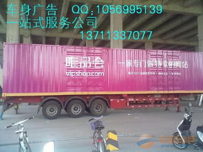 广州挂车喷漆 车身广告喷漆制作