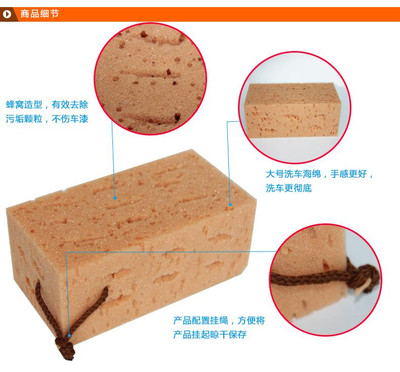 【奥英祺汽车用品专营汽车用品专卖店】车利仕汽车海棉 珊瑚海绵 擦车海绵 大号海绵 洗车海绵 刷车海绵 -苏宁易购