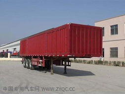 麒强牌jtd9402xxya型厢式运输半挂车 产品技术参数