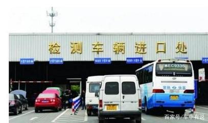 车辆年检难题:如果取消年检,你觉得会对汽车安全有什么影响?