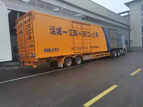 这家挂车企业 油转粉 用力过猛 产能太大可帮人带喷
