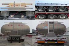 正康宏泰 10.5米 33.8吨 3轴 铝合金液态食品运输半挂车 hht9402gys