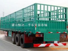 全新13米仓栏挂车，厂价高品质称心首选